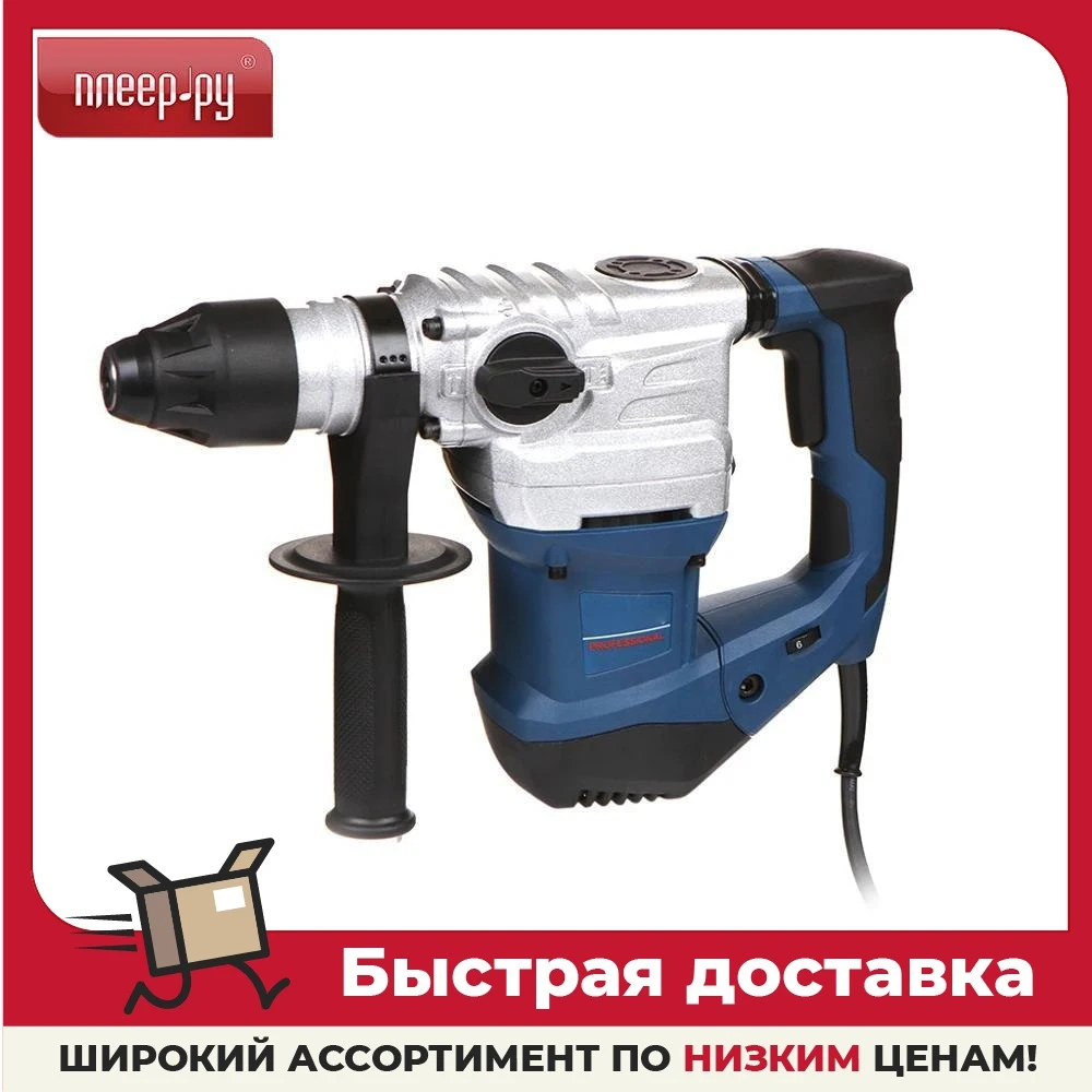 Перфоратор Фиолент П7-1500 Э |