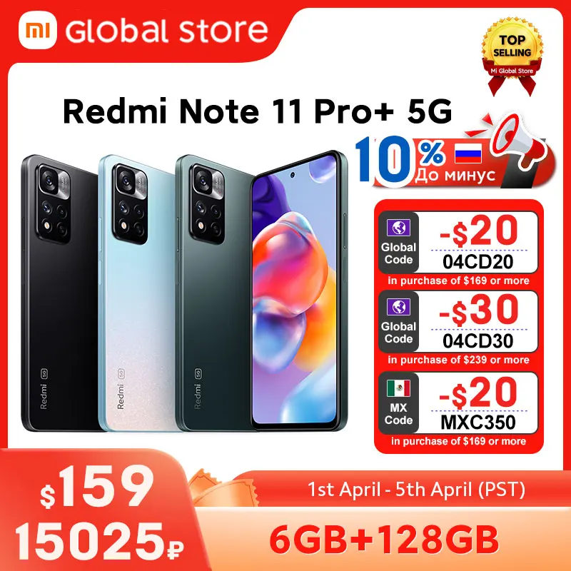 Смартфон Xiaomi Redmi Note 11 Pro восемь ядер экран 128 дюйма 6 ГБ + 920