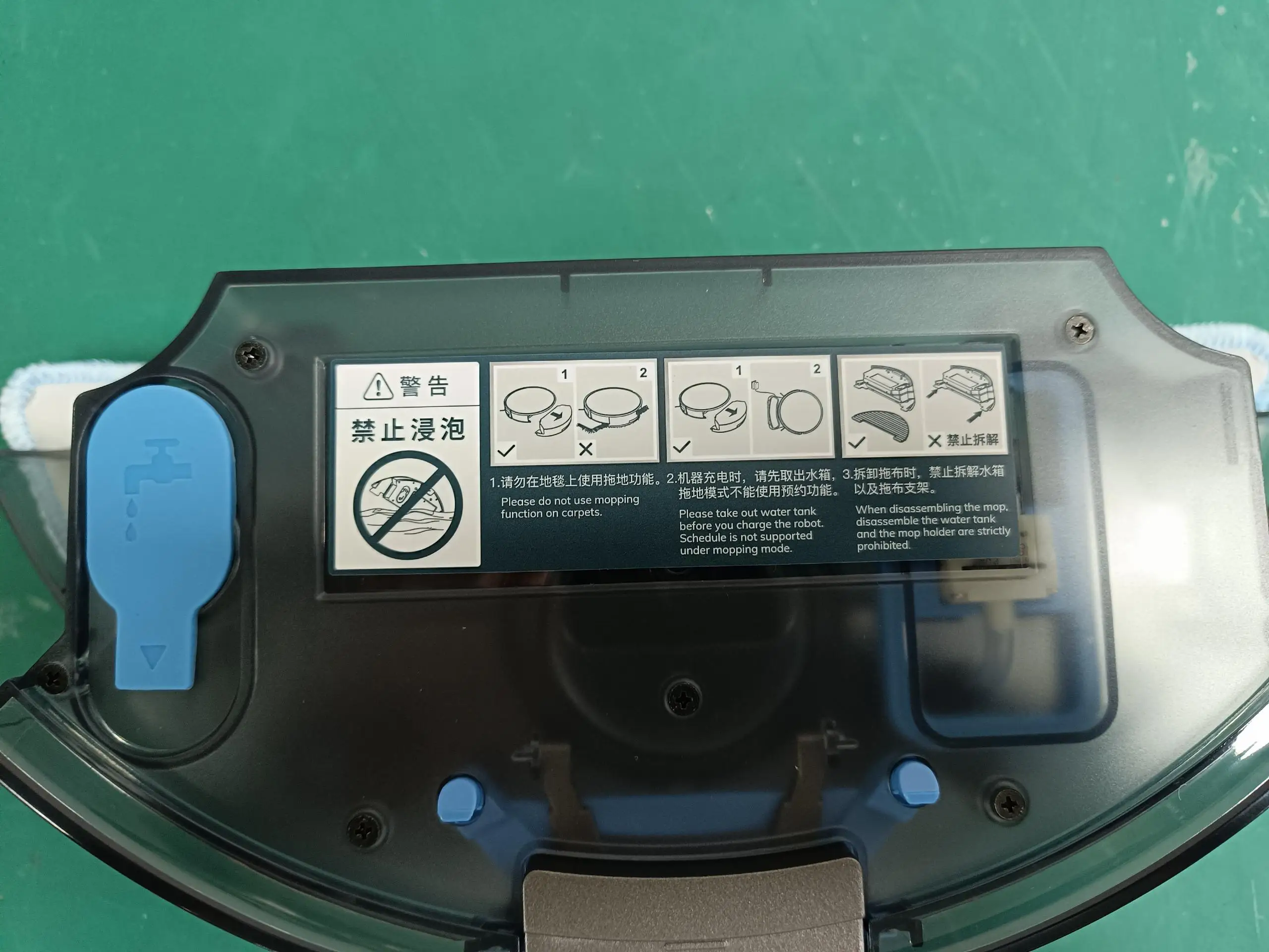 

Резервуар для воды ilife L100/A10S