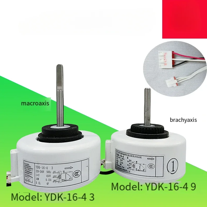 Новинка для 1-го кондиционера Chigo 1 5P + короткая ось двигателя YDK-16-4 3 длинная 9