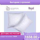 Подушка Ecotex Бамбук Роял  50x70 см  68x68 см 