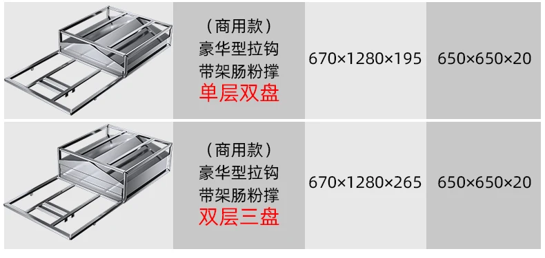 Увеличенная и утолщенная Порошковая опора 4-ярусная печь из нержавеющей стали