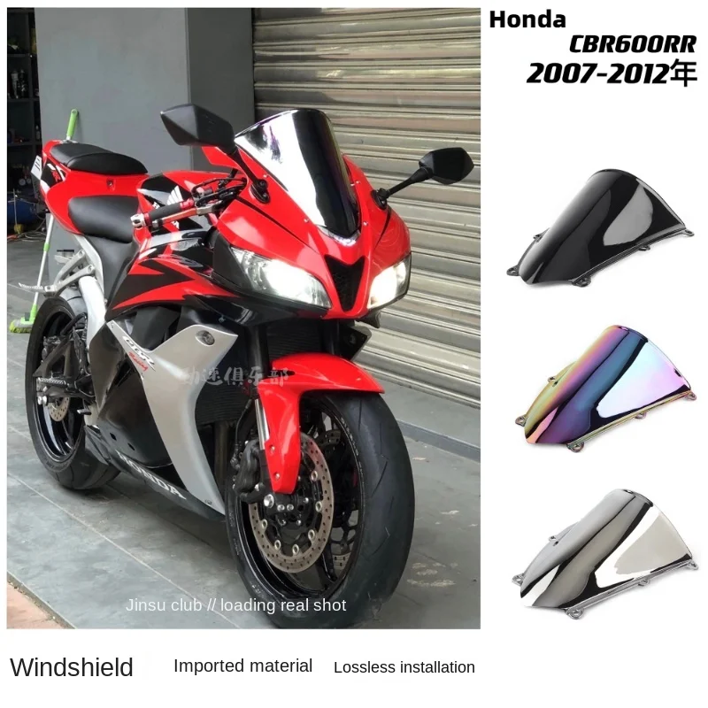 

Переднее ветровое стекло для мотоцикла Honda CBR600RR CBR 600 RR F5 2007-2012