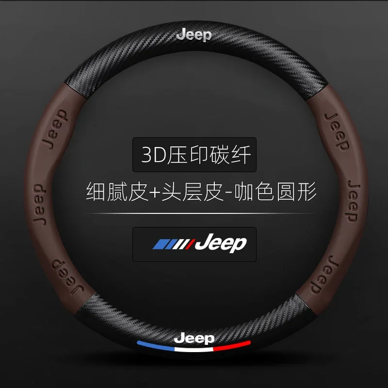 

Car Steering Wheel Cover For Jeep Compass Renegade Patriot Wrangler Grand Cherokee 3D Embossing Interior Carbon Fiber Non-Slip