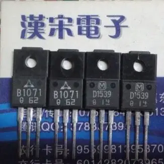 

Free shipping 2SB1071/2SD1539/B1071/D1539 6 5 pairs/package
