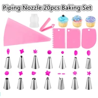 cheap 20pcs cream cake nozzle set home kitchen baking tool accessories cake pastry decorating stainless steel pipe cream nozzle
