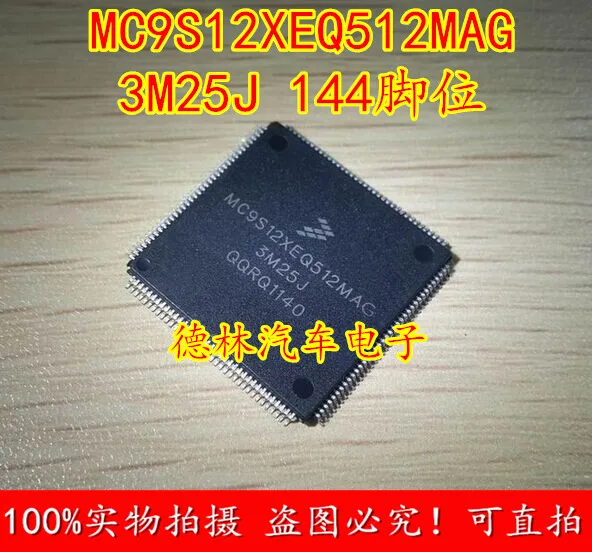 

Free shipping MC9S12XEQ512MAG 3M25J 144 CPU 10PCS