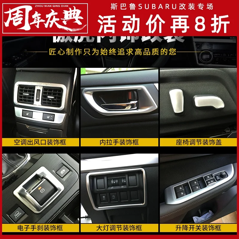 

full car interior decoration sequins For Subaru Outback 2015 2016 2017 2018 2019 2020 Car-styling