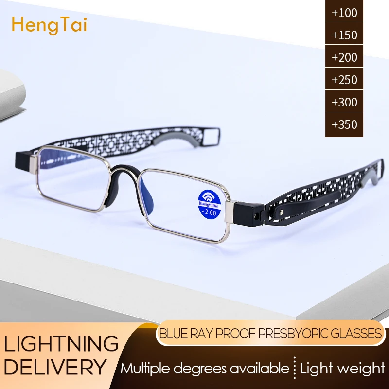 

Hengtai Fashion Anti Blue Light Men Women Reading Glasses HT2180A AC Material Glasses Lenses +1.00 +1.50 +2.00 +2.50 +3.00 +3.50