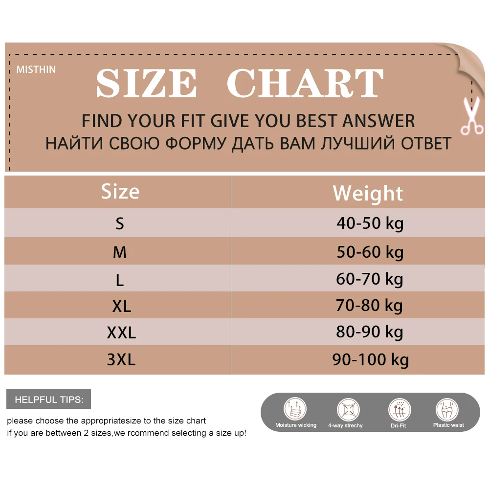 Женское нижнее белье с эффектом пуш-ап