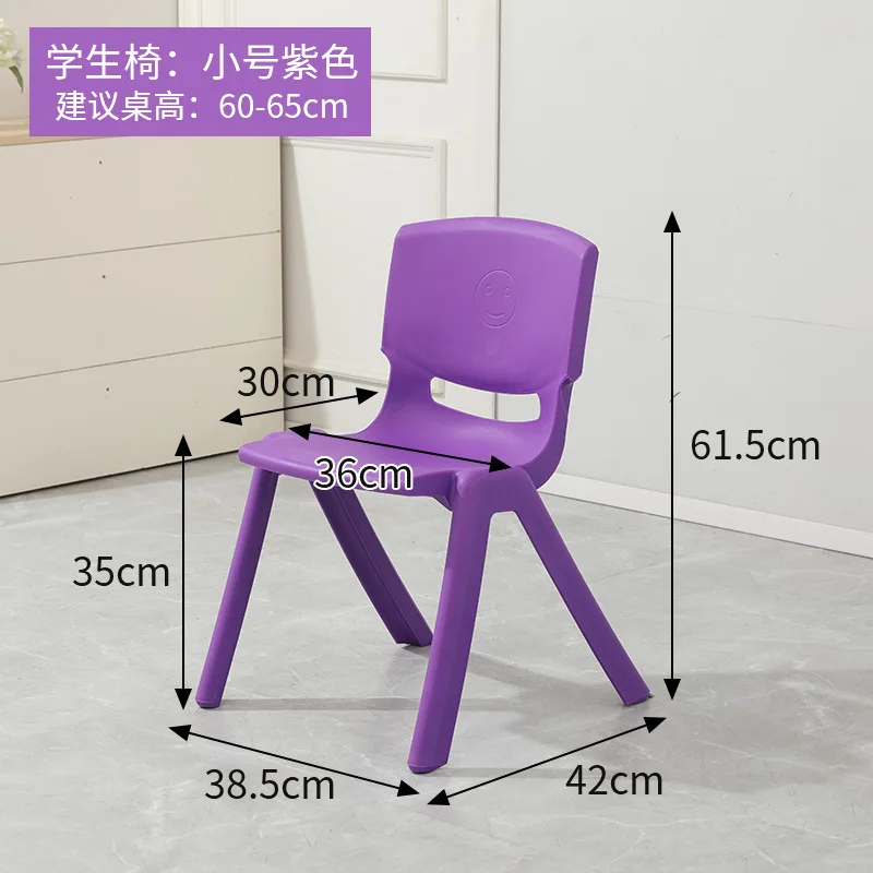 Пластиковый стул D124 пластиковый