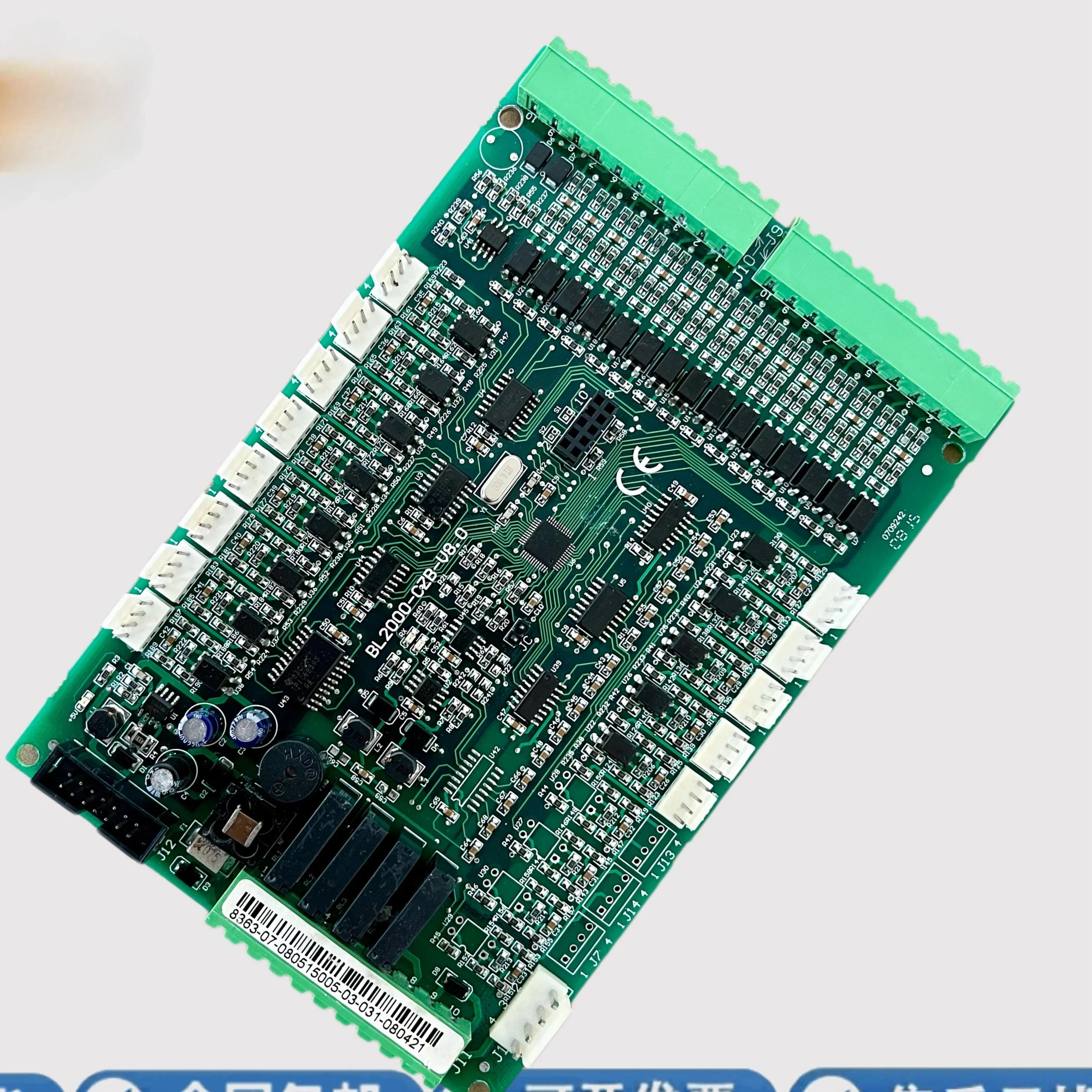 Автомобильная коммуникационная плата BL2000-CZB-V8.0