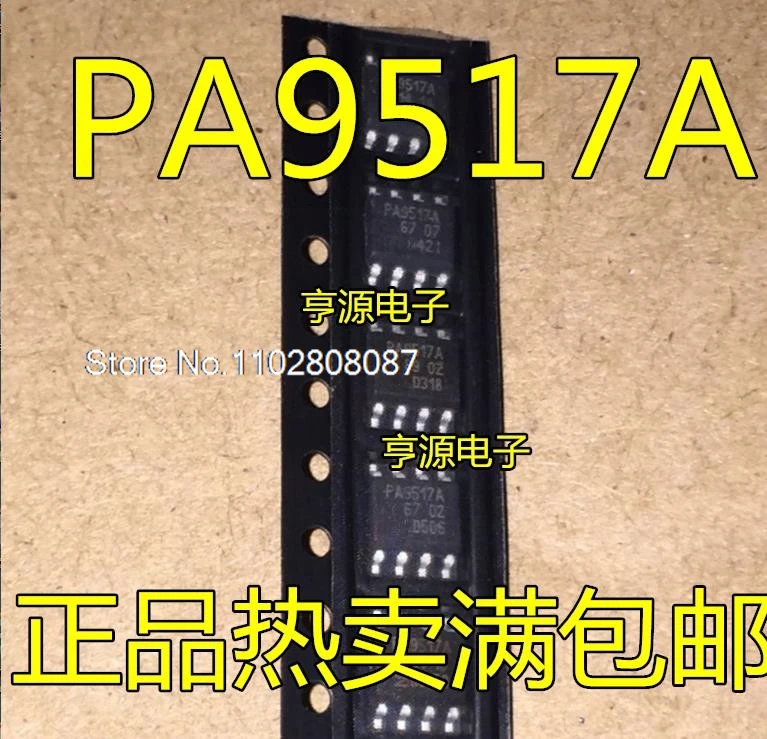 (5 шт./партия) PCA9517AD PA9517A PCA9517 SOP8 I2C
