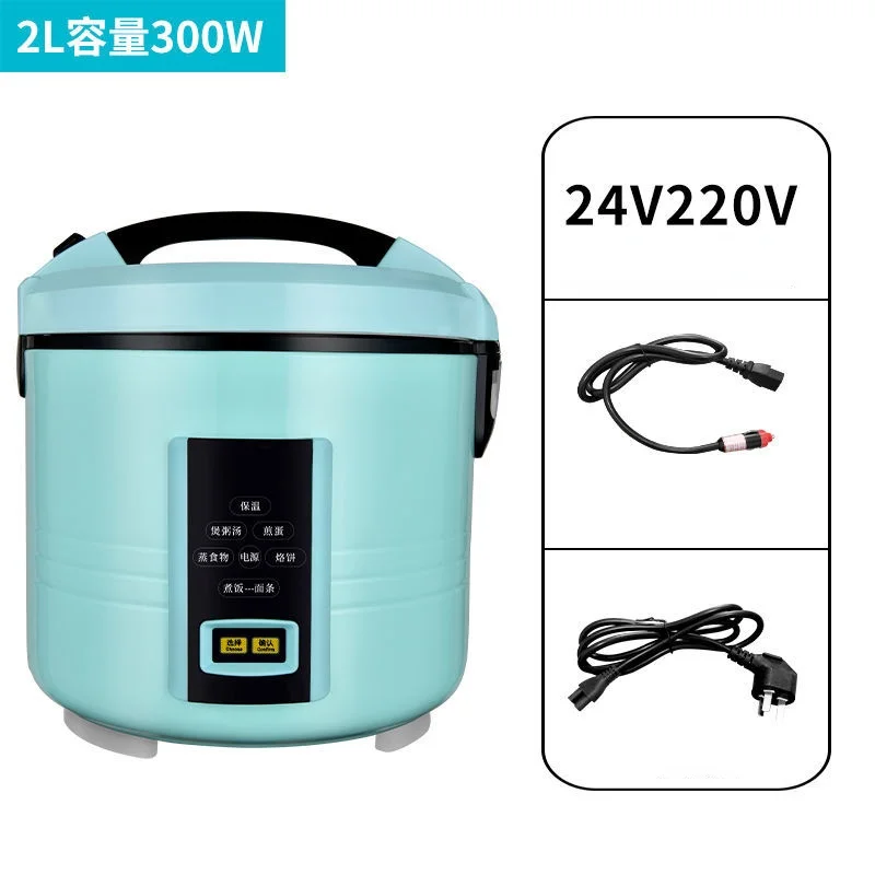

2L Smart rice cooker for car electric rice cooker 12V24V220V trolley truck multi-function car home dual-use self-driving essenti