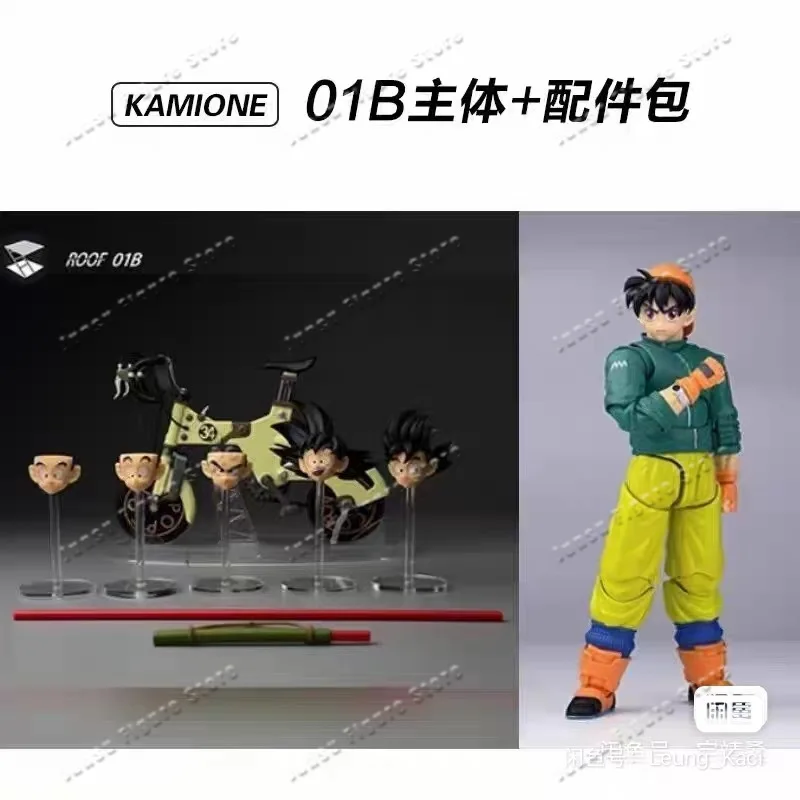 Фото В наличии: Tonsenarttoys Kamione 01A 01B Dragon Ball Z SHF Fly Page Сон Гоку на мотоцикле, аксессуары, аниме-фигурки, игрушки, хобби №5
