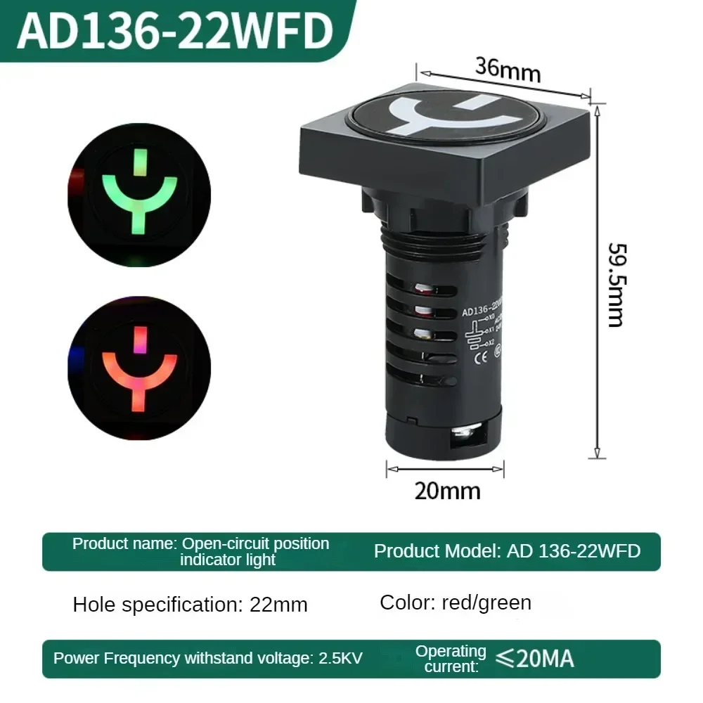 

22 мм светодиодный красный зеленый двухцветный индикатор AD136-22 сигнальный свет заземления изоляция положения открытой цепи 24 В 110 В 220 В