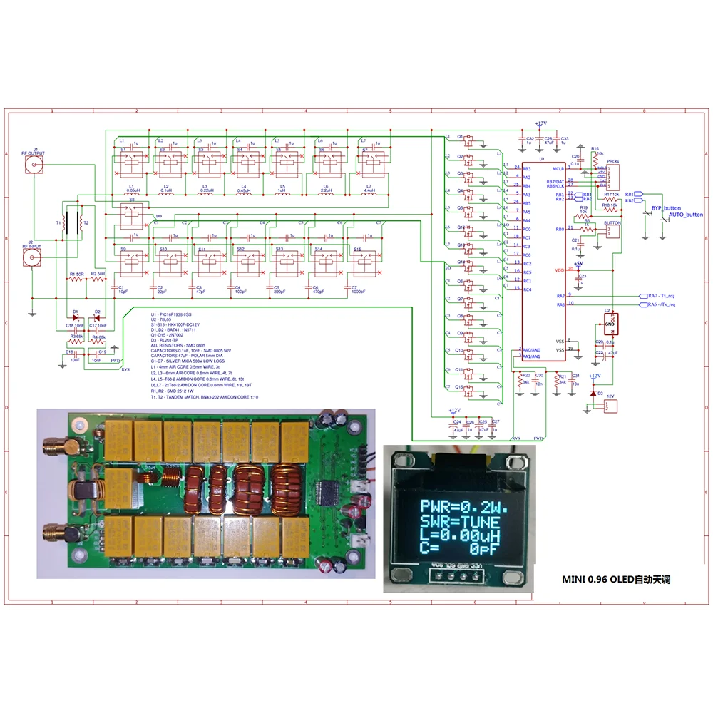 Мини-тюнер с автоматической антенной OLED 0 96-50 МГц 7x7 |