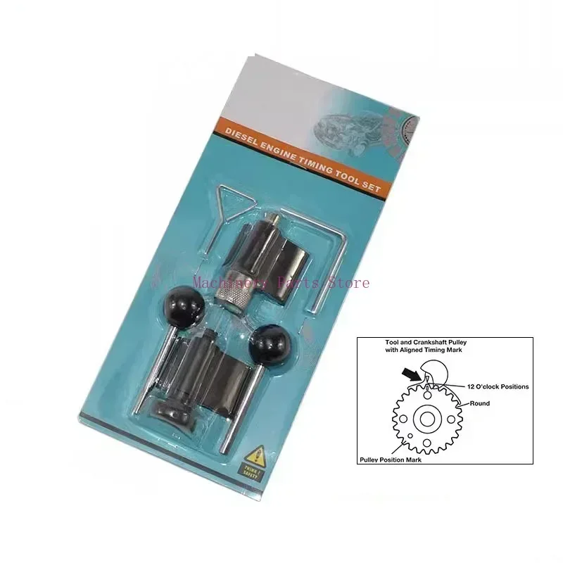 Набор инструментов для ремня ГРМ VW BRM 1.2、1.4、1.9 2.0 TDI автомобильные инструменты