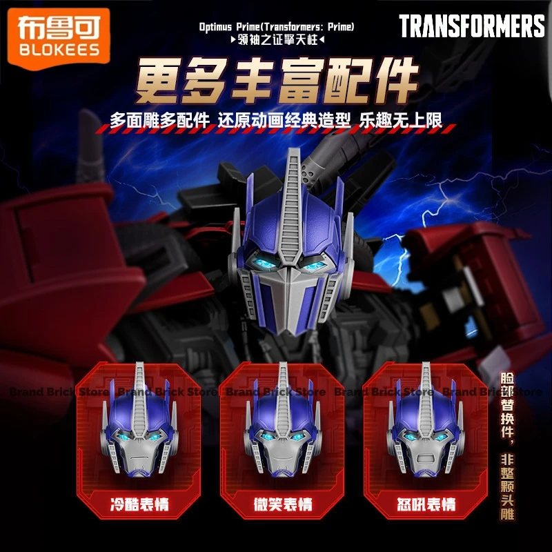 Фото Конструктор Blokees Transformers: Оптимус Прайм, Тарн, Мегатрон G1 — Сборные модели, аниме-фигурки, коллекционные подарки №3
