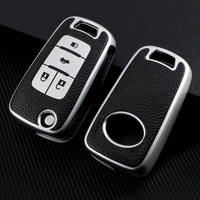 for chevrolet cruze sail malibu aveo new 4 buttons tpu leather folding car remote key case cover key bag auto protector silver