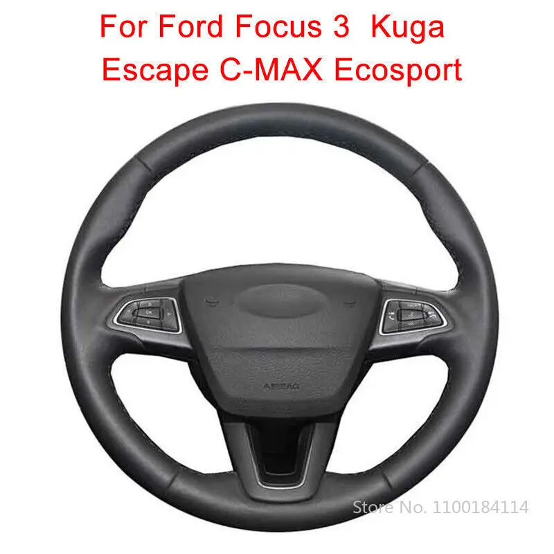 

Индивидуальная Нескользящая кожаная фотопленка для Ford Focus 3 Kuga