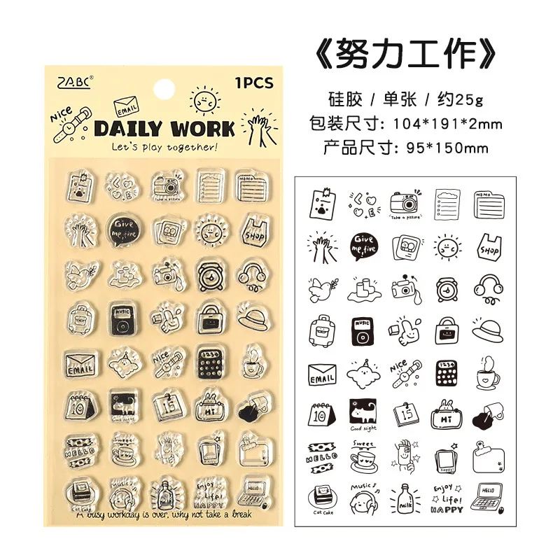 

Детский силиконовый штамп