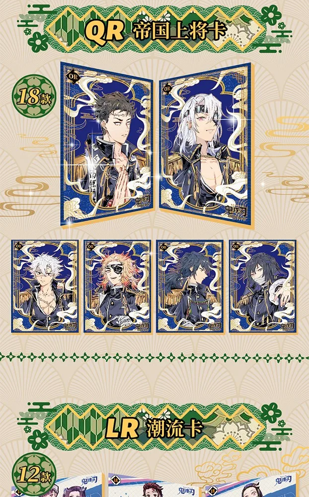 Новые карты OUMENG Demon Slayer Kimetsu No Yaiba Anime Tanjirou Kamado Nezuko персонаж SXP эмаль металл CR Diamond