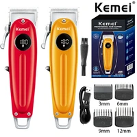 kemei 1955 original hair clipper all metal professional electric beard hair trimmer barber haircut machine for men rechargeable