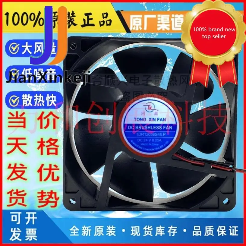

TX Tongxin TDR12038SMLP 24В 0.25A 12 см 12038 охлаждение