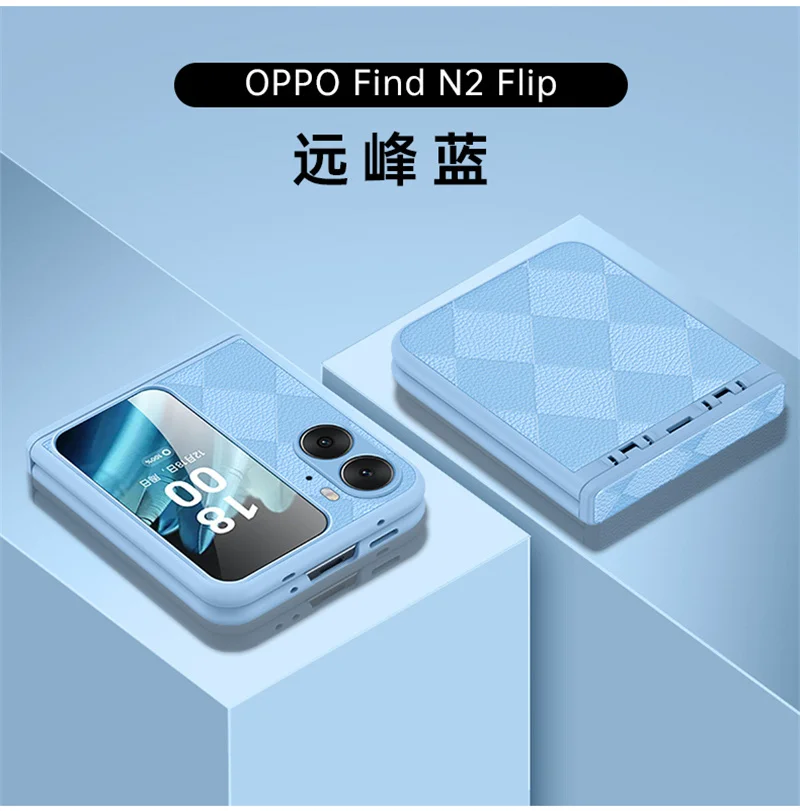 

Флип-чехол для OPPO Find N2 CPH2437, PGT110 Deluxe PC с пружинной петлей, полная защита