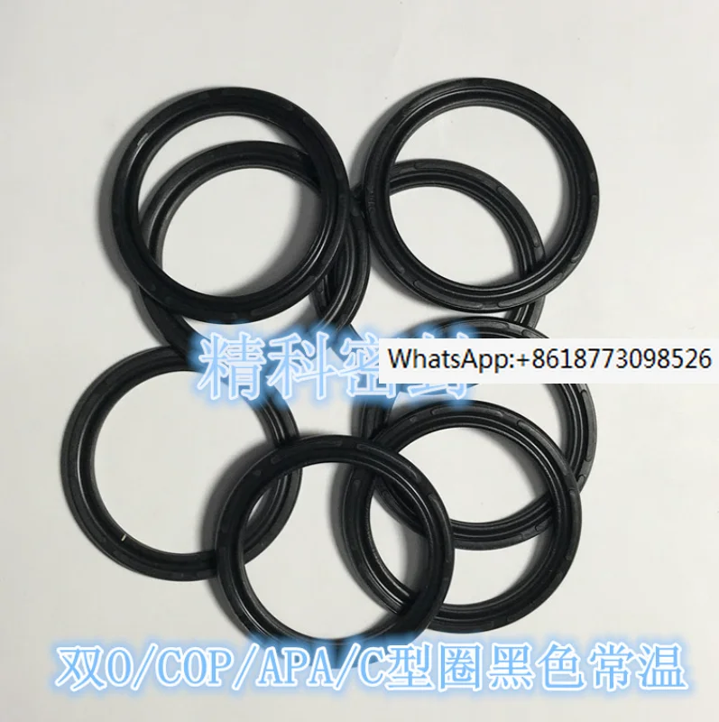 

Cylinder piston ring COP/APA bidirectional sealing C-ring double O-ring 10 * 5.2/12 * 7.4/16 * 11.4 * 1.6