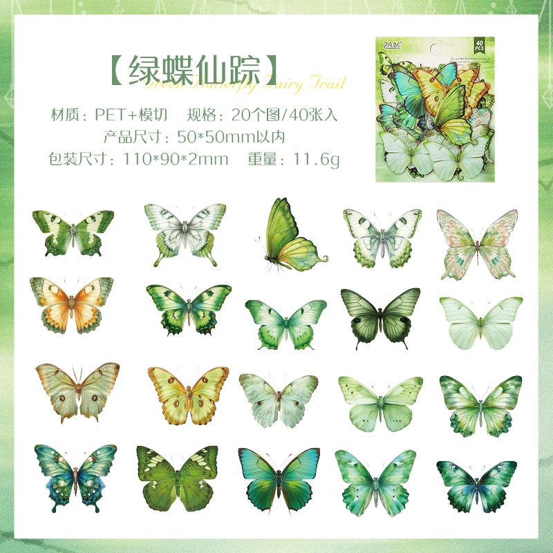 

40 Sheets Laser Butterfly Aesthetic Stickers Retro Die cutting Sticker Pack for Scrapbooking DIY Decorative Journal Stationery