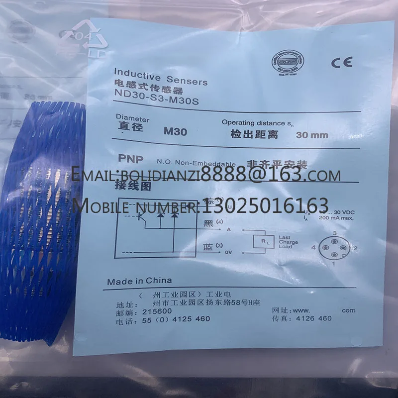 Новый датчик приближения Φ