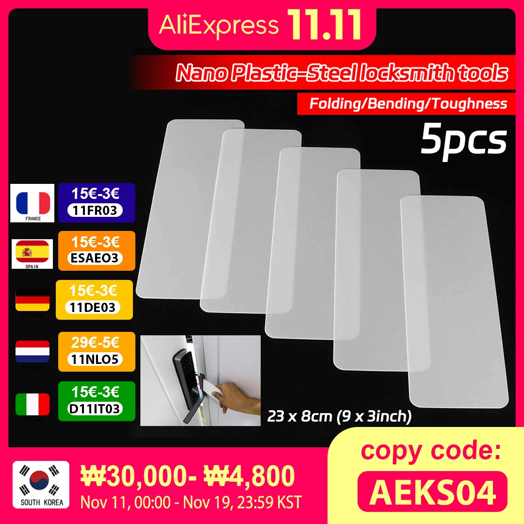 

Набор отверток для замков HKAFEI 5 шт.