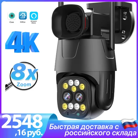 IP-камера с двойным объективом, 4K, 8 Мп, Sim-карта, 8-кратный зум, Wi-Fi