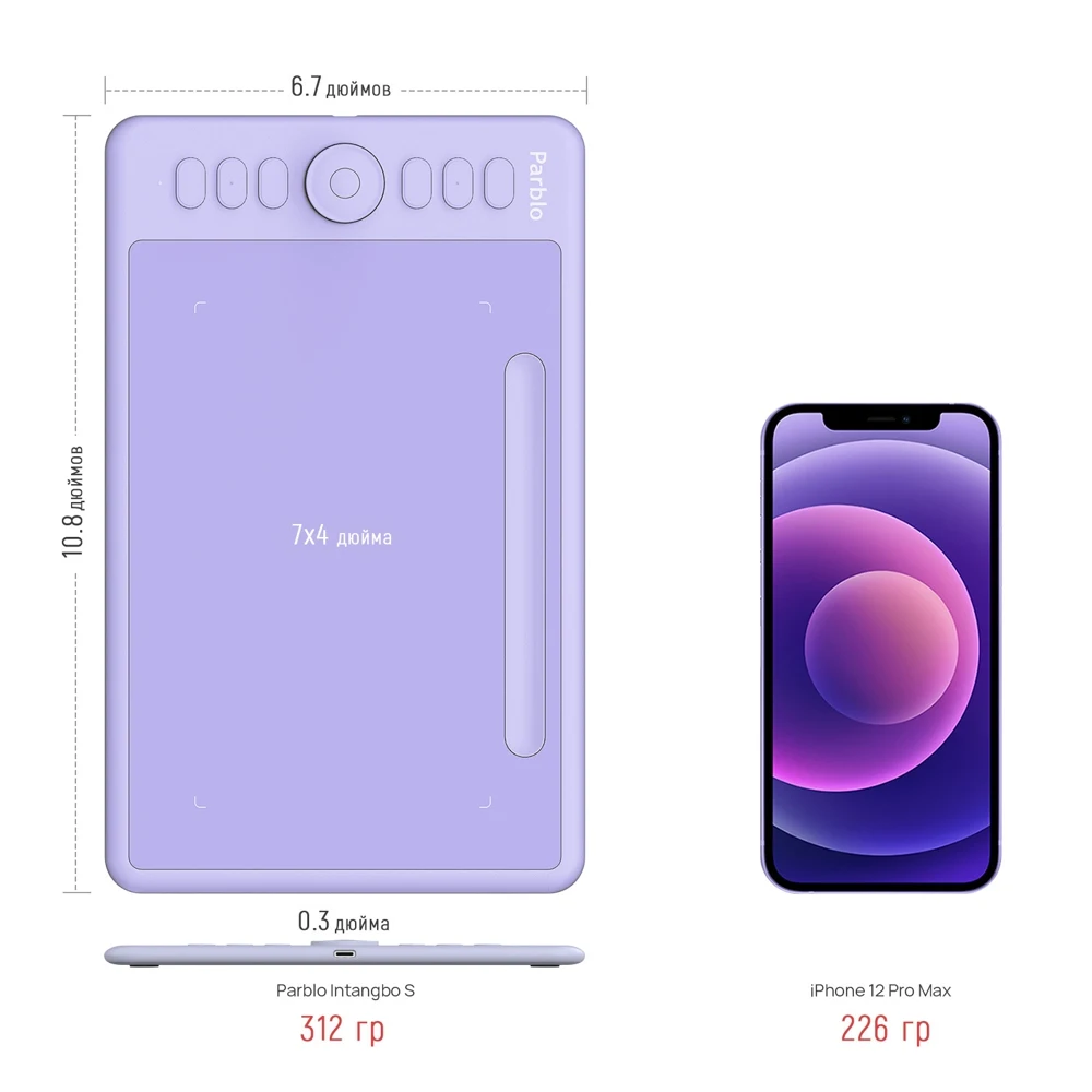 Графический планшет Parblo Intangbo S Lilac Purple |