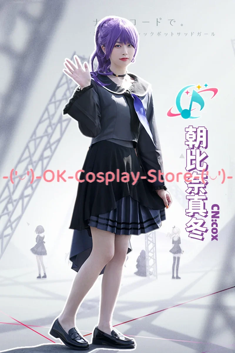 Игровой проект Sekai красочная сцена Yoisaki Kanade Asahina Mafuyu Shinonome Ena Akiyama Mizuki косплей