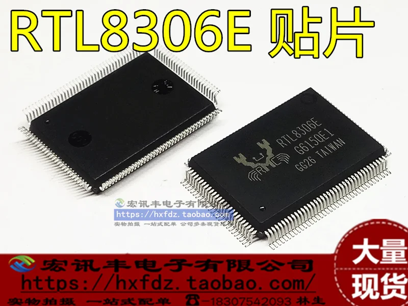

Бесплатная доставка RTL8306E RTL8306E-CG PQFP128 10 шт.
