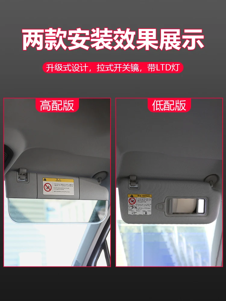 Автомобильный внутренний солнцезащитный козырек для Geely Boyue L FX11 2023 со светом и