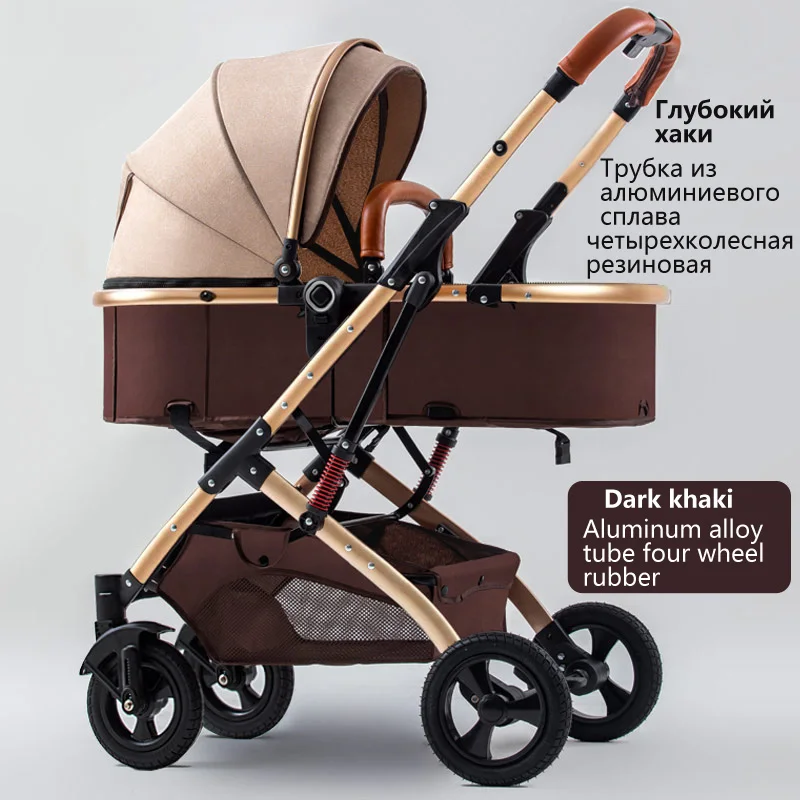 2 в 1 легкая складная коляска с откидывающейся спинкой и карманом | Мать ребенок