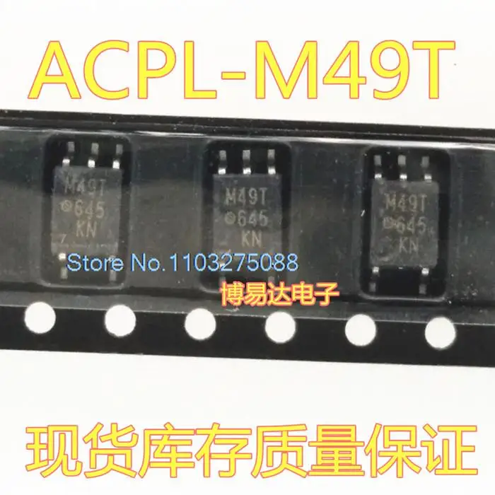 

20 шт./фоторамка M49T SOP-5 ic
