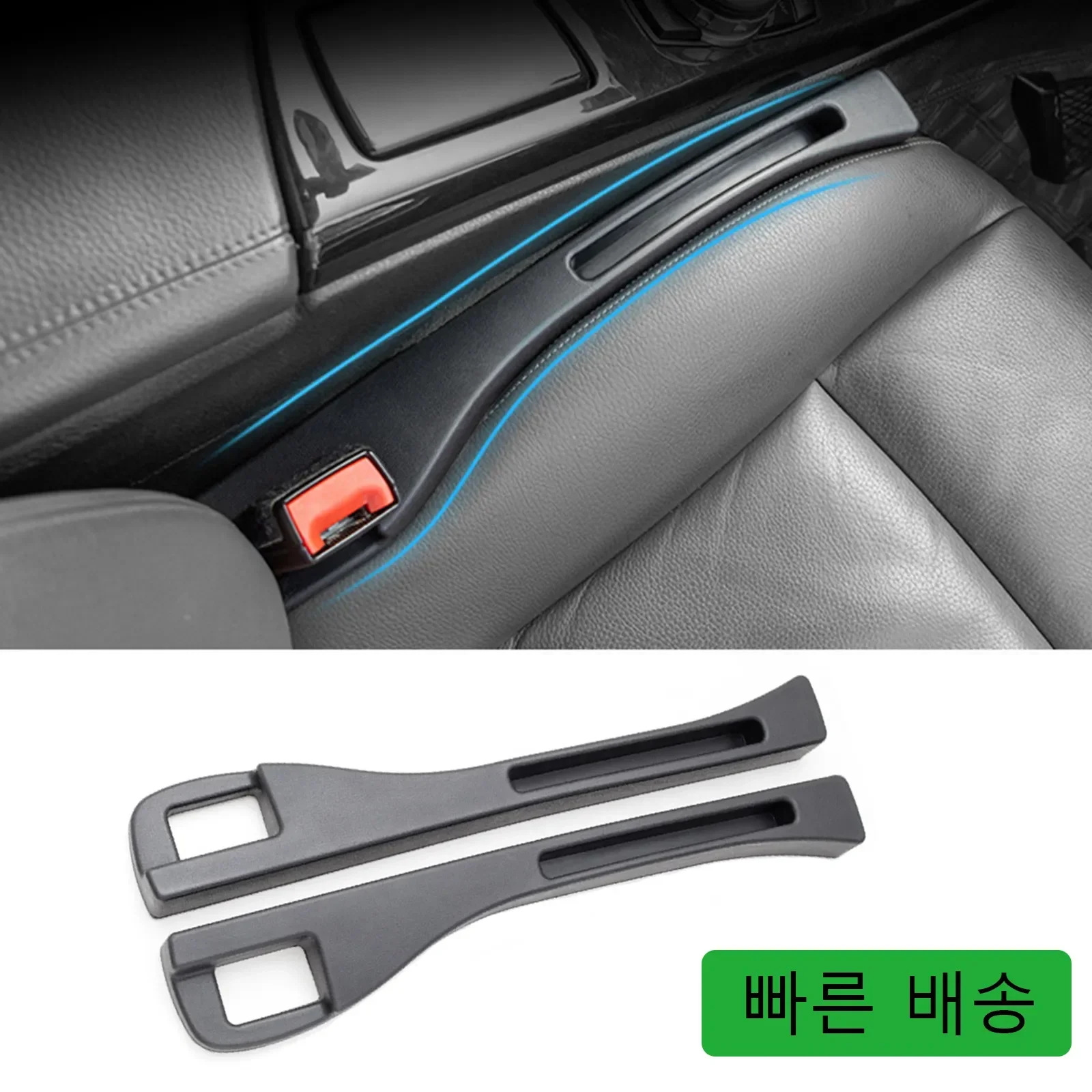 

2023 Car Seat Gap Filler Side Seam Plug Strip Leak-proof Filling Strip Car Seat Gap Interior Universal Decoration Supplies