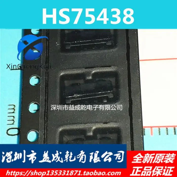 

20 шт., оригинальный новый инфракрасный приемник HS75438 HS75438 SMD
