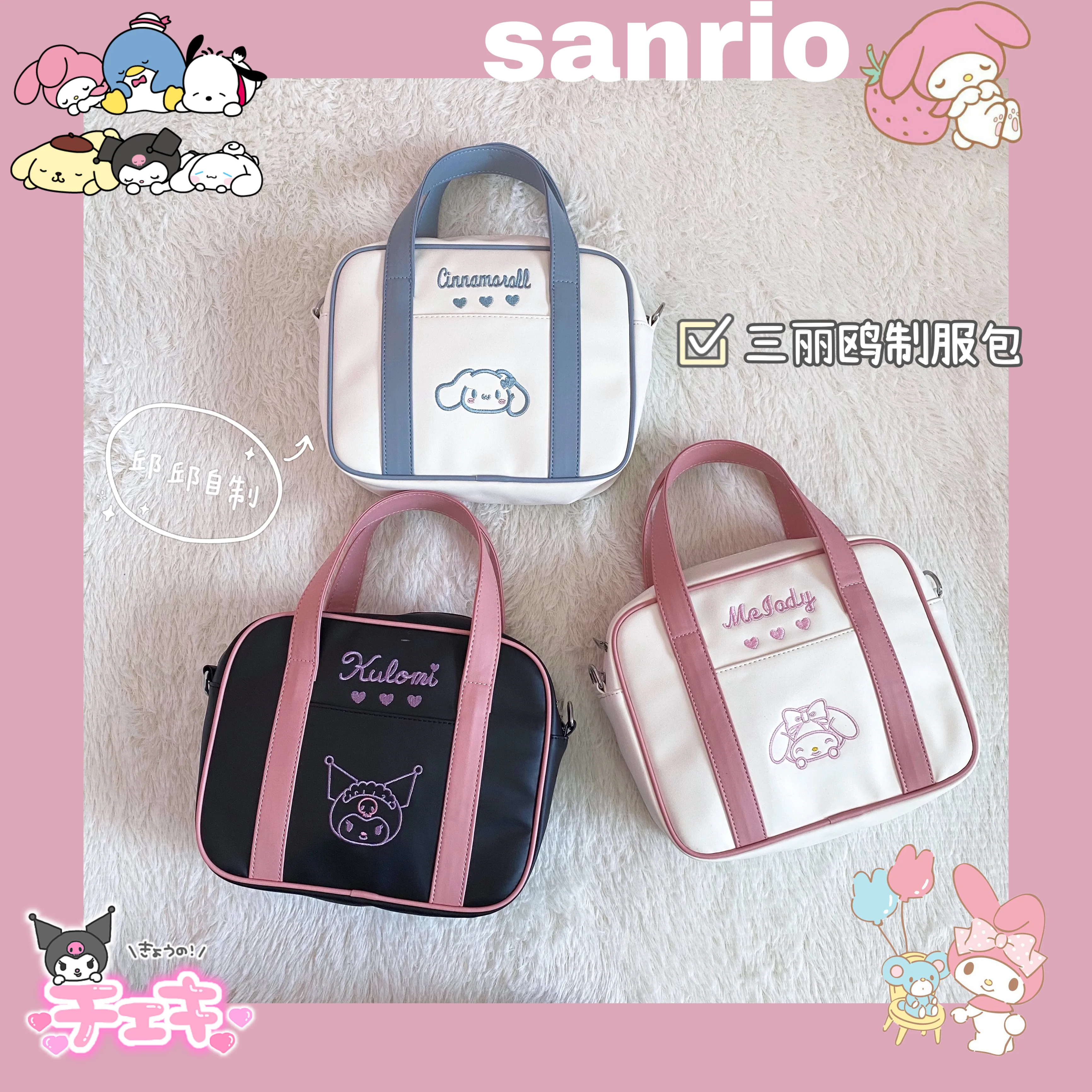 

Sanrio Mymelody Kuromi Cinnamoroll Japanese Cute Student Jk Portable Diagonal Cartoon Uniform Bag All-match Everyday
