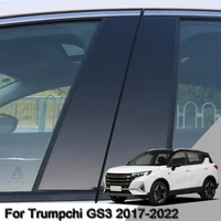 car styling pvc car window pillar trim sticker middle bc column sticker external auto accessories fit for trumpchi gs3 2017 2022