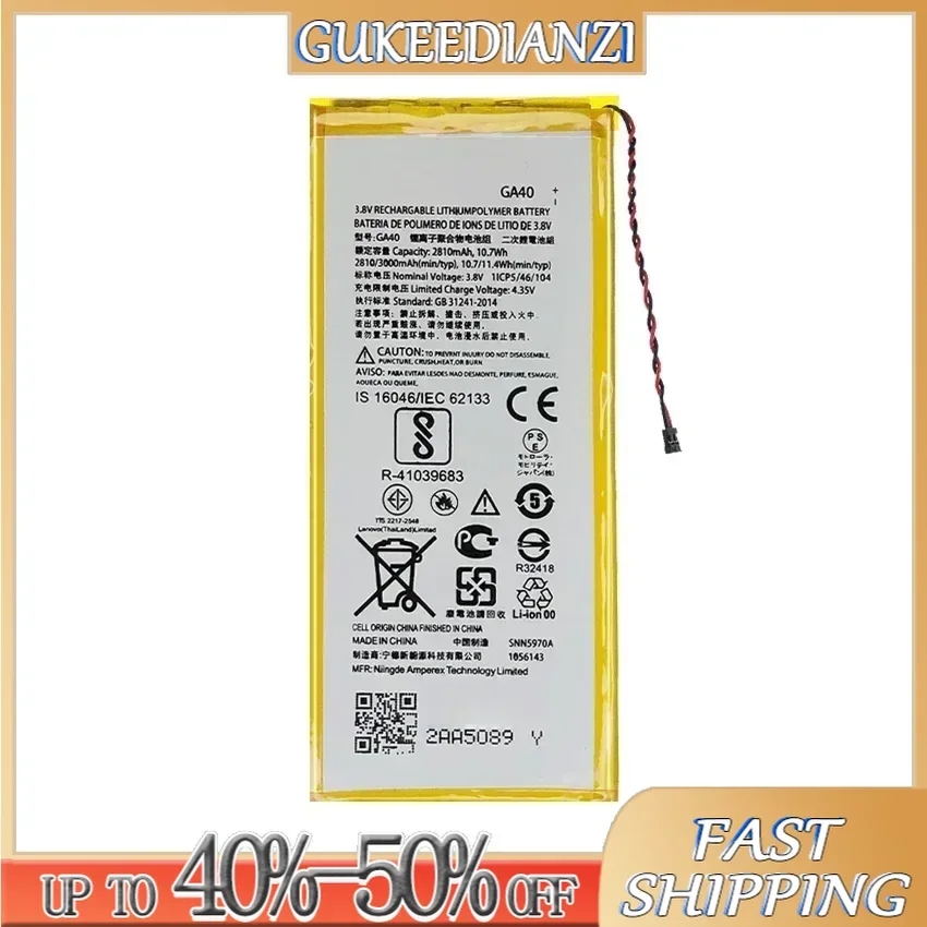 Литий-ионный полимерный аккумулятор GA40 3000 мАч для Motorola Moto G4/G4 Plus XT1625 XT1622 XT1644 XT1643