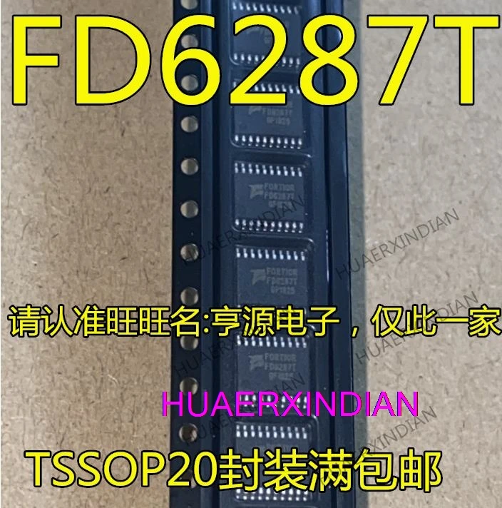 10 шт. FD6287 FD6287T TSSOP20 250 В