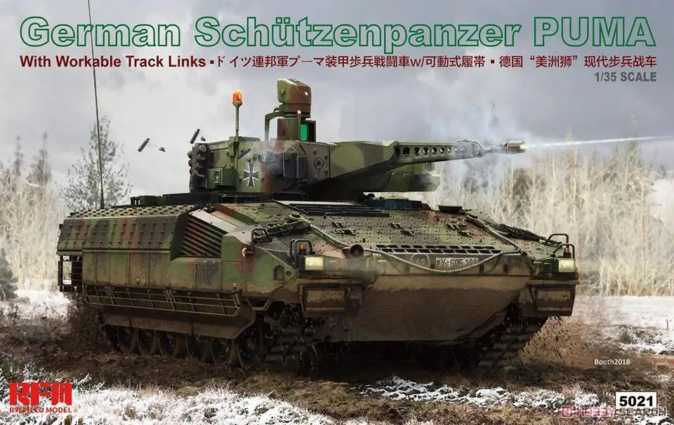 Rye Field 1/35 RM-5021 German Schutzenpanzer Puma RFM Model w/Movable track
