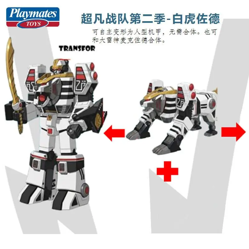 Фото Игрушки Playmates: Power Rangers White Tiger Zord, Деформируемый Меха-робот, Комбинируемая Фигурка, Коллекционная Боевая Игрушка для Взрослых №2
