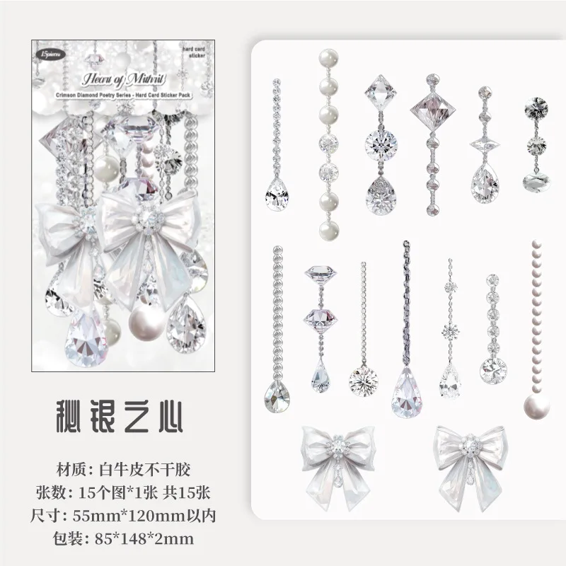 

15 шт./1 лот каваи канцелярские наклейки стикер стихов малинового бриллианта мусорный журнал декоративный скрапбукинг DIY ремесленная наклейка